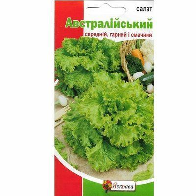 Насіння салату Австралійський, 1 г (Яскрава)