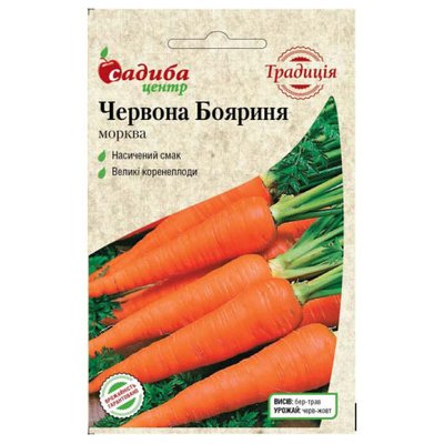 Насіння моркви Червона Бояриня 2 г (Традиція) 4820146722552 фото