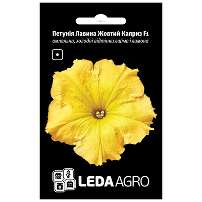 Насіння квітів Петунія Лавина F1 (жовтий каприз), 10 шт (Leda Agro)