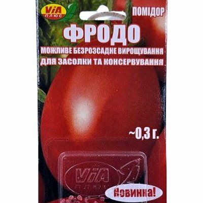 Насіння томату Фродо, 0,3 г (VIA+)