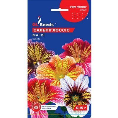 Сальпіглосіс Магія 0,15 г (GL SEEDS)