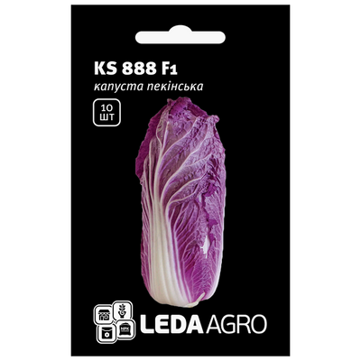 Насіння капусти пекінської Ямада (KS 888) F1, 10 шт (Leda Agro)
