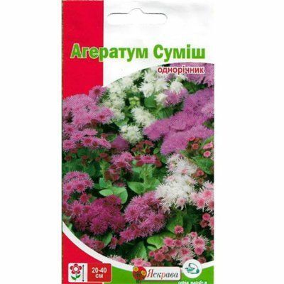 Агератум суміш 0,15 г (Яскрава)