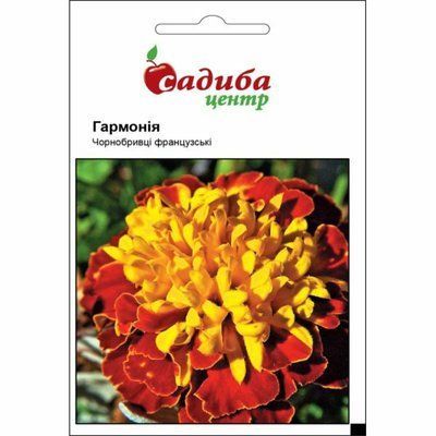 Насіння квітів Чорнобривці Гармонія 0,2 г (Садиба Центр)