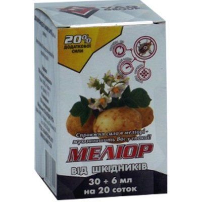 Інсектицид Меліор к.с., 30+6 мл (Vag Group)