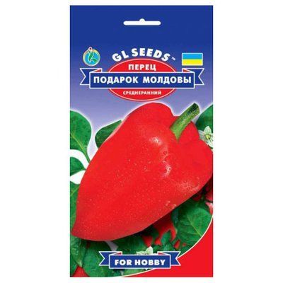 Насіння перцю солодкого Подарунок Молдови, 0,25 г (GL SEEDS)
