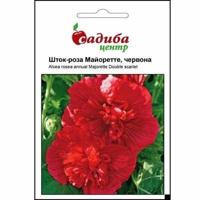 Насіння квітів Шток-роза Майоретте (червона) 0,2 г (Садиба Центр)