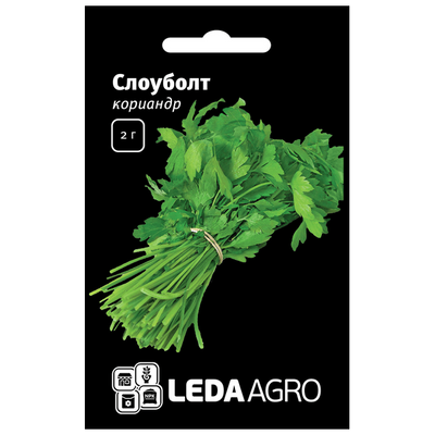 Насіння коріандру Слоуболт, 2 г (Leda Agro)
