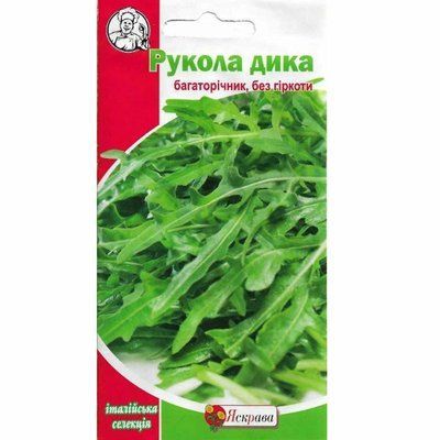 Пряно-ароматична культура Рукола дика, 0,5 г (Яскрава)