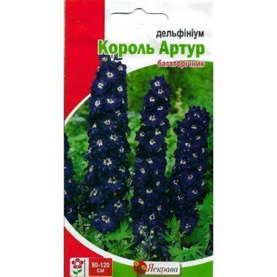 Дельфініум багаторічний Король Артур 0,1 г (Яскрава)
