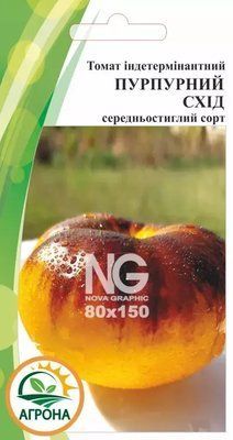 Насіння томатів Пурпурний схід, 10нас. (Агрона)