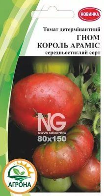 Насіння томатів Гном Король Араміс, 10нас. (Агрона)