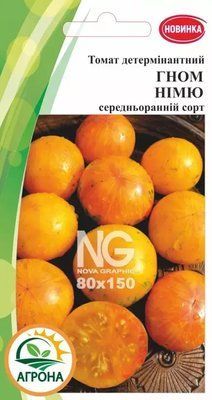 Насіння томатів Гном Німю, 10 нас. (Агрона)