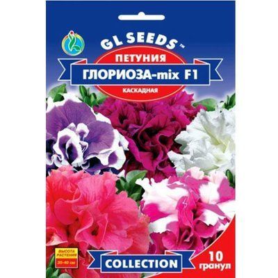 Насіння квітів Петунія F1 Глоріоза мікс, 10 шт (GL SEEDS)