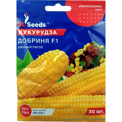 Насіння кукурудзи цукрової Добриня F1, 30 нас (GL Seeds)