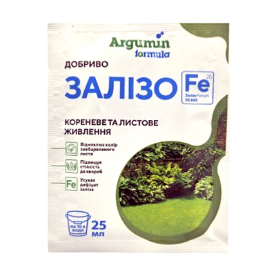 Добриво Залізо, 25 мл(Argumin formula)