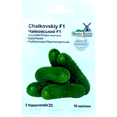 Насіння огірка Чайковський F1, 10 нас(Beste Kern)