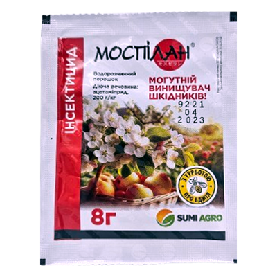 Інсектицид Моспілан , 8 г(Sumi Agro)