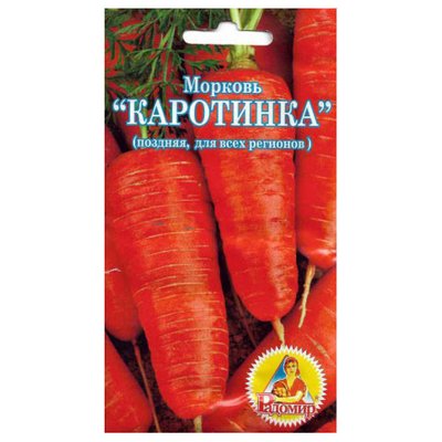 Насіння моркви Каротинка 3 г (Радомир) 4821000031674 фото