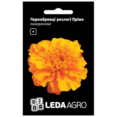 Насіння квітів Чорнобривці розлогі Прімо (помаранчеві), 0,2 г (Leda Agro)