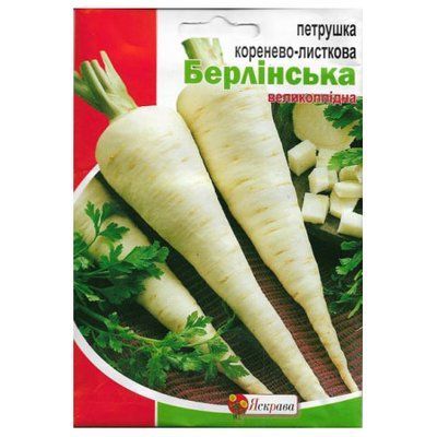 Насіння петрушки універсальної Берлінська, 20 г (Яскрава)
