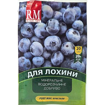 Добриво Роял Мікс Кристали для лохини, 20 г