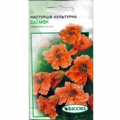Насіння квітів Настурція культурна Салмон , 1,5 г(Вассмa)