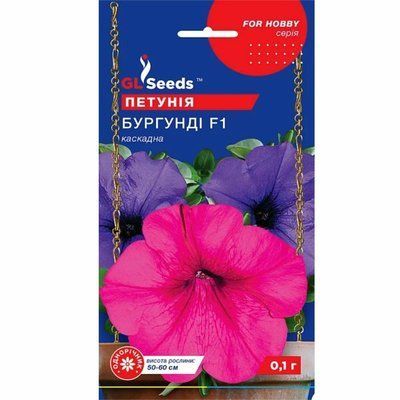 Петунія Бургунді F1 0,1 г (GL SEEDS)