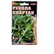 Пряно-ароматична культура рукола Спартак , 8 г (VIA+) - VIA+