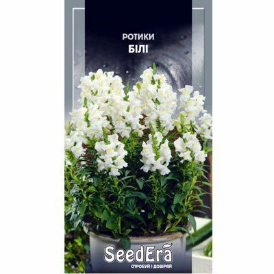 Насіння квітів Ротики садові білі, 0,2 г( Seedera)