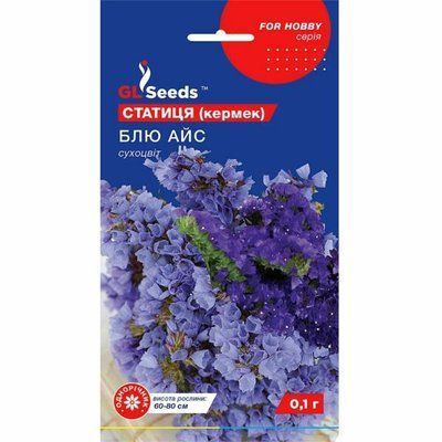 Насіння квітів Статиця (Кермек) Блю Айс 0,1 г (GL SEEDS)
