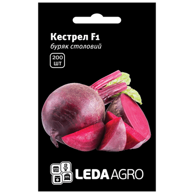 Насіння буряка столового Кестрел F1, 200 шт (Leda Agro)