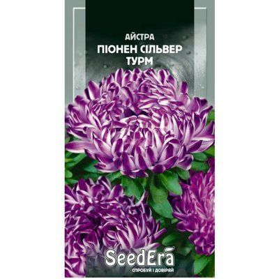 Айстра високоросла Піонен Сільвер Турм Seedera, 0,25 г