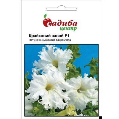 Петунія низькоросла бахромчата Крайковий завой F1, 10 нас(Садиба Центр)