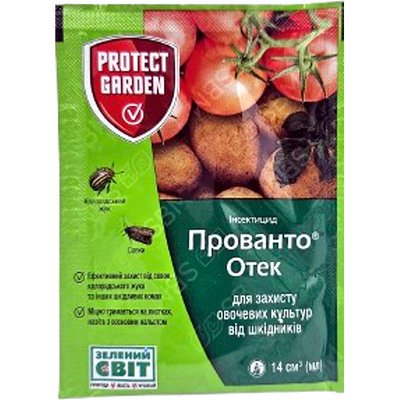 Інсектицид Прованто Отек, 14мл(BAYER GARDEN)