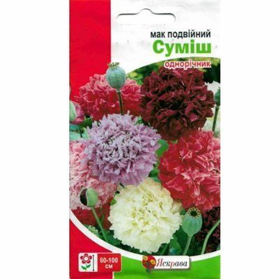 Насіння квітів Мак подвійний (суміш) 0,2 г (Яскрава)