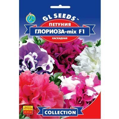 Насіння квітів Петунія F1 Глоріоза мікс, 5 шт (GL SEEDS)