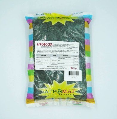 Добриво Агрофоска 1 кг (АгроМаг)