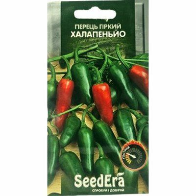 Насіння перцю гіркого Халапеньйо 0,2 г (Seedera)