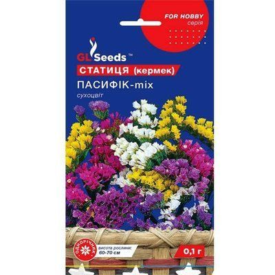 Насіння квітів Статиця (Кермек) Пасифік суміш , 0,1 г (GL SEEDS)