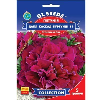 Петунія F1 Дабл Каскад Бургунді 5 шт (GL SEEDS)