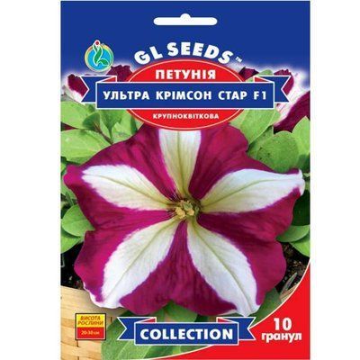 Насіння квітів Петунія F1 Ультра Кримсон Стар, 5 шт (GL SEEDS)
