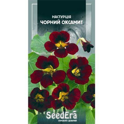 Насіння квітів Настурція культурна Чорний оксамит, 1 г( Seedera)