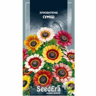 Хризантема суміш Seedera, 0,2 г