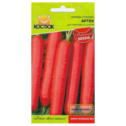 Насіння моркви Артек, 10 г (КОСТЮК) 2930000038155 фото