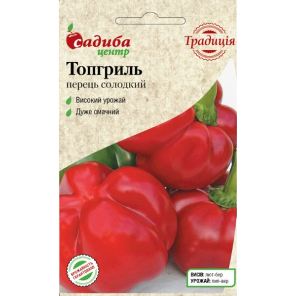 Насіння перцю солодкого Топгриль ,0,1 г (Традиція)