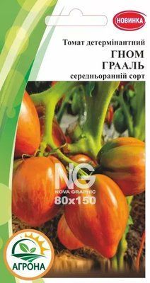 Насіння томатів Гном Грааль, 10 нас. (Агрона)