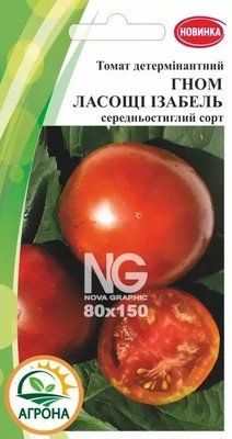Насіння томатів Гном Ласощі Ізабель, 10нас. (Агрона)