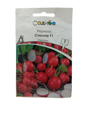Насіння редиски Стеллар F1, 2 г(Садиба)
