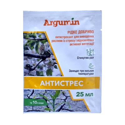 Добриво Антистрес, 25 мл(Argumin)